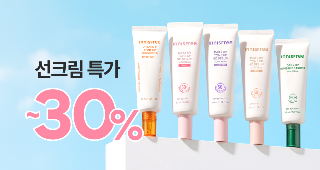 내 피부를 지켜줄 선케어🌞  수분촉촉, 뽀용톤업!