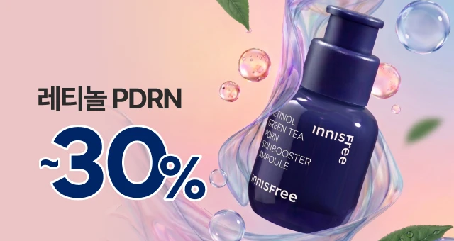 산뜻하게 속광 끌어올리는💙  PDRN 라인 ~30%+GIFT