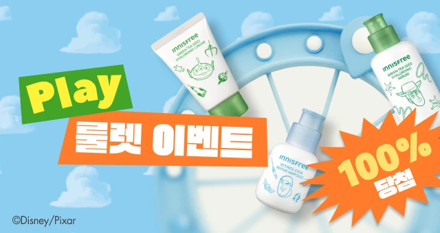 매일 돌려도 공짜??  100% 당첨 룰렛 이벤트