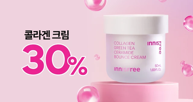 바르면 바를수록  수분 탄력 탱탱 💜