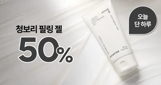 피부 각질/결 정돈  청보리 필링젤 50%