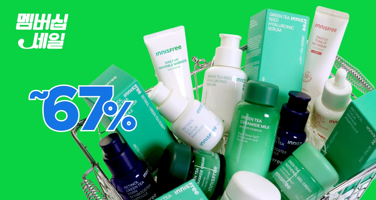 6월 멤버십 특가모음  UP TO 67% SALE