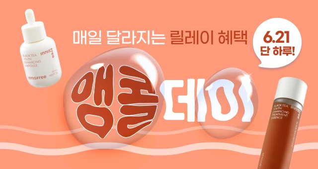 멤버십데이 원데이 특가  앵콜데이~~! 