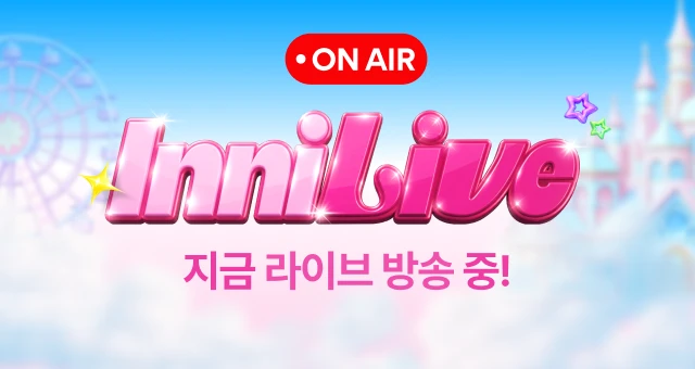 ~60% + 라이브 단독  170만원 상당 경품까지