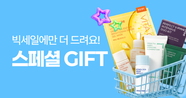 한정수량 추가증정!  망설이면 끝나요🛒