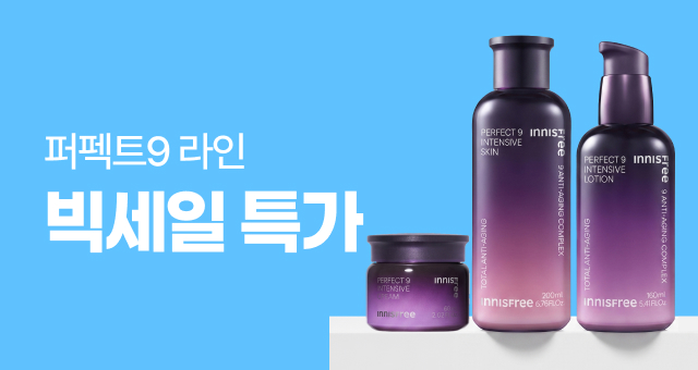 퍼펙트9 스킨케어로  여름에도 안티에이징!