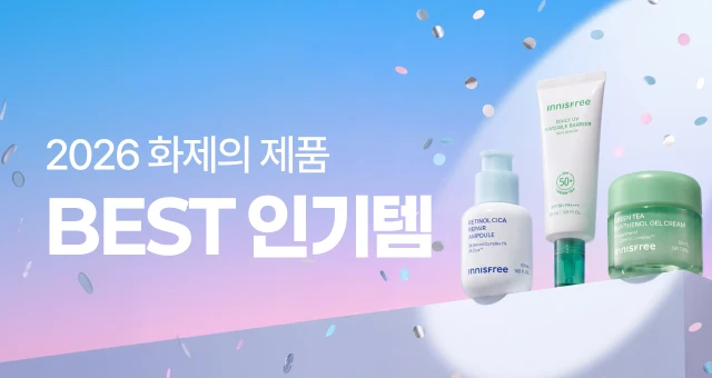 BEST 인기템  ~60% + 증정까지!