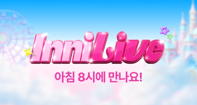 빅세일 마지막 라이브  ~60%+단독 혜택까지!