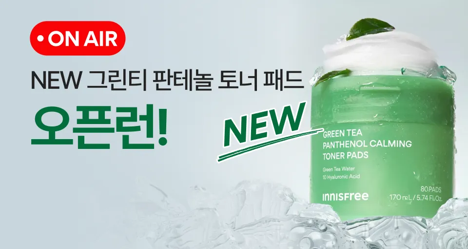 오늘 9시 30분까지만!  할인+증정 최대 혜택