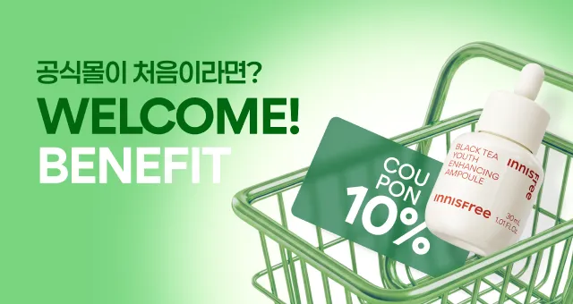 공식몰 첫구매 혜택!  1천원딜+블랙티 반값🧡
