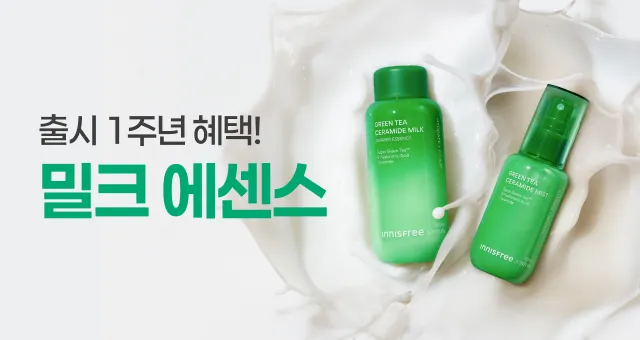9.7(월) 오전 8시  단 1시간 라이브 혜택!