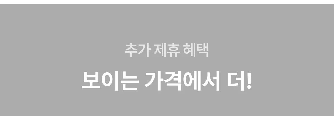 추석선물 기획세트  한정특가 ~35%