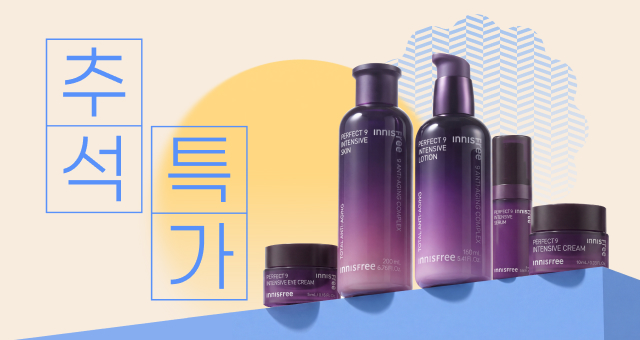 추석 특가 최대 50%  할인쿠폰+제휴+적립🎁