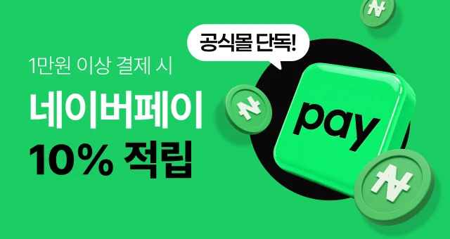 N페이 BIG 혜택  1만원 이상, 10%적립