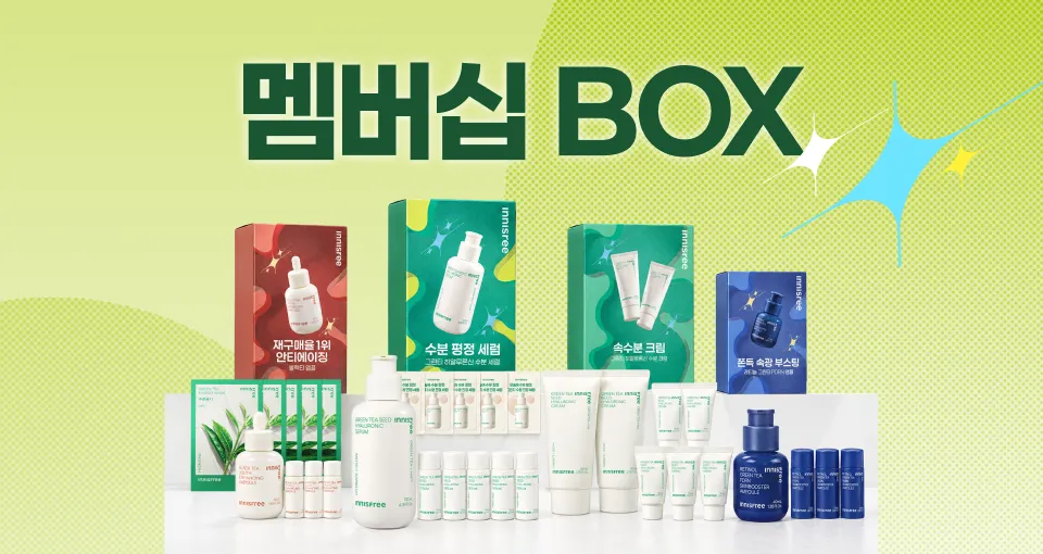 🎁공식몰 단독🎁  ~51%+1개 용량 더!