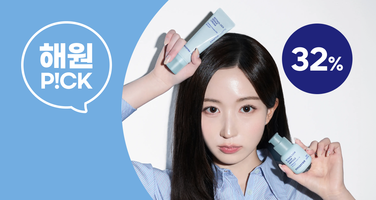 10월에도 모공케어는 쭉  더 강화된 레티놀라인💙