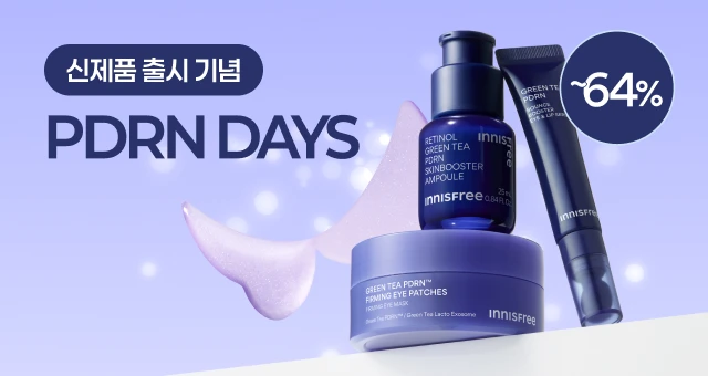PDRN 아이패치 출시   ~64% + 증정까지!