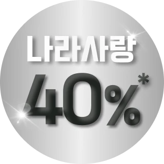 수부지 남성 피부를 위한 산뜻한 수분 케어 세트, 이니스프리 포레스트 프레시 스킨 로션 세트. 과다 피지와 건조함을 유수분 밸런스 케어로 부드럽고 촉촉하게~ 끈적임 없는 워터 타입 스킨이 피부결을 촉촉하게 정돈하고 부드러운 젤 타입 로션으로 산뜻한 케어. 피부과 테스트 완료로 안심하고 사용 가능해 남성 기초세트 선물용으로도 추천!