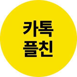 비타민C와 제주 녹차 엔자임*을 함유한 세럼이 피부톤과 피부결을 케어해 매끈 투명한 피부로 가꿔주는 잡티 토닝 세럼