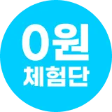 이미지뱃지