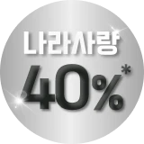 이니스프리 그린티 데일리 수분 진정 마스크는 10중 히알루론산과 그린티 성분으로 3분 급속 수분광 충전과 진정 케어를 돕습니다. 한 장씩 뽑아 쓰는 간편 용기형 시트가 얼굴에 고르게 밀착해 수분 에센스를 전달합니다. 비건·저자극으로 일상 시트 마스크 케어에 활용하기 좋고, 1일 1팩 루틴에 맞춰 간편하게 사용할 수 있습니다.