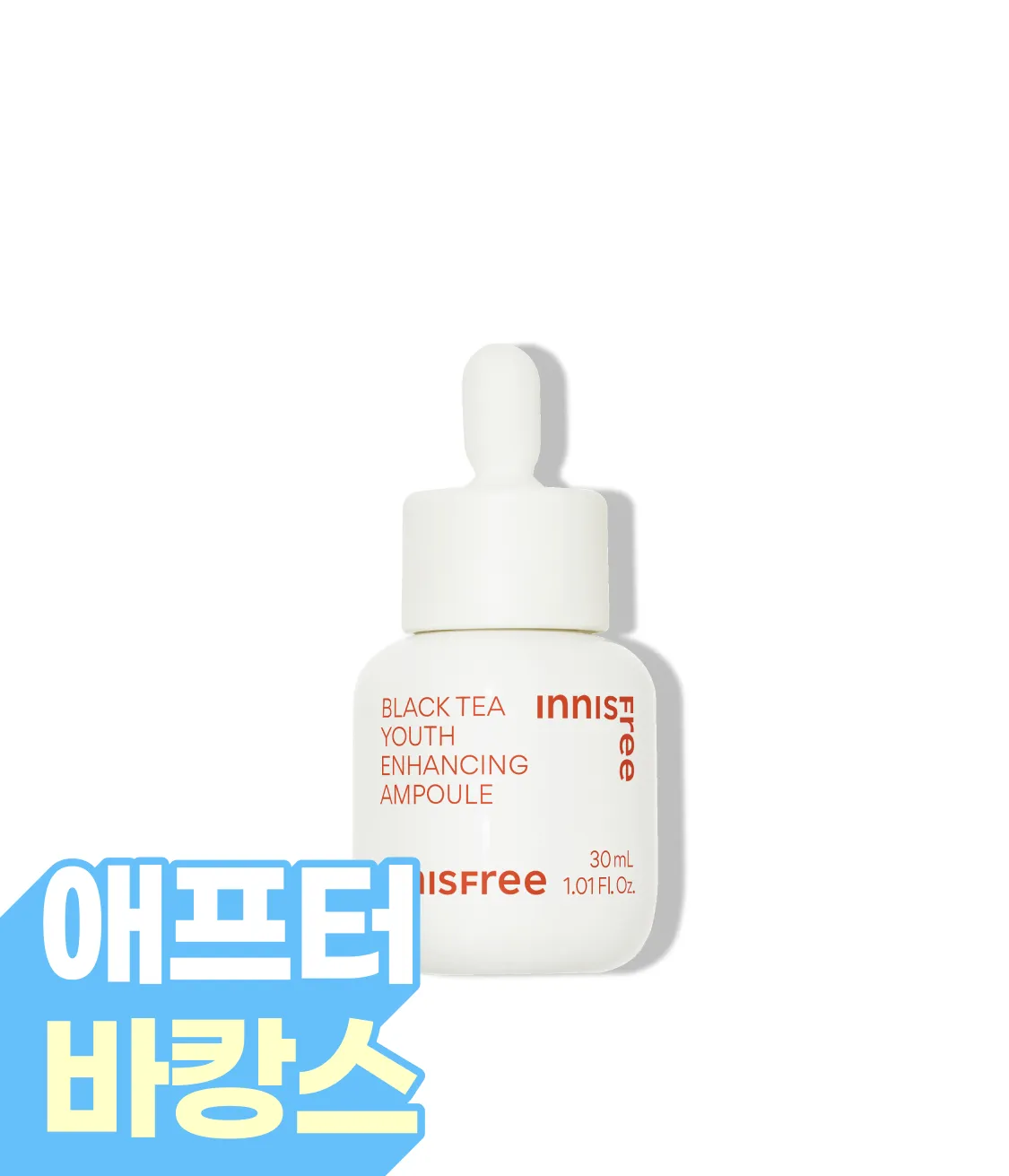 블랙티 유스 인핸싱 앰플(30mL)