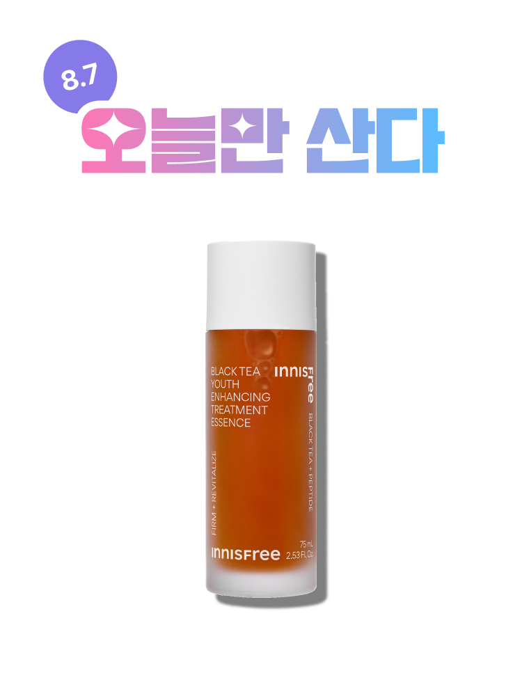 [소용량] 블랙티 유스 인핸싱 트리트먼트 에센스