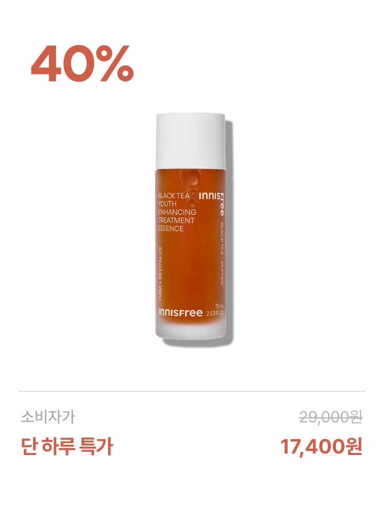 [소용량] 블랙티 유스 인핸싱 트리트먼트 에센스