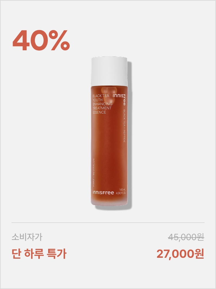 [대용량] 블랙티 유스 인핸싱 트리트먼트 에센스