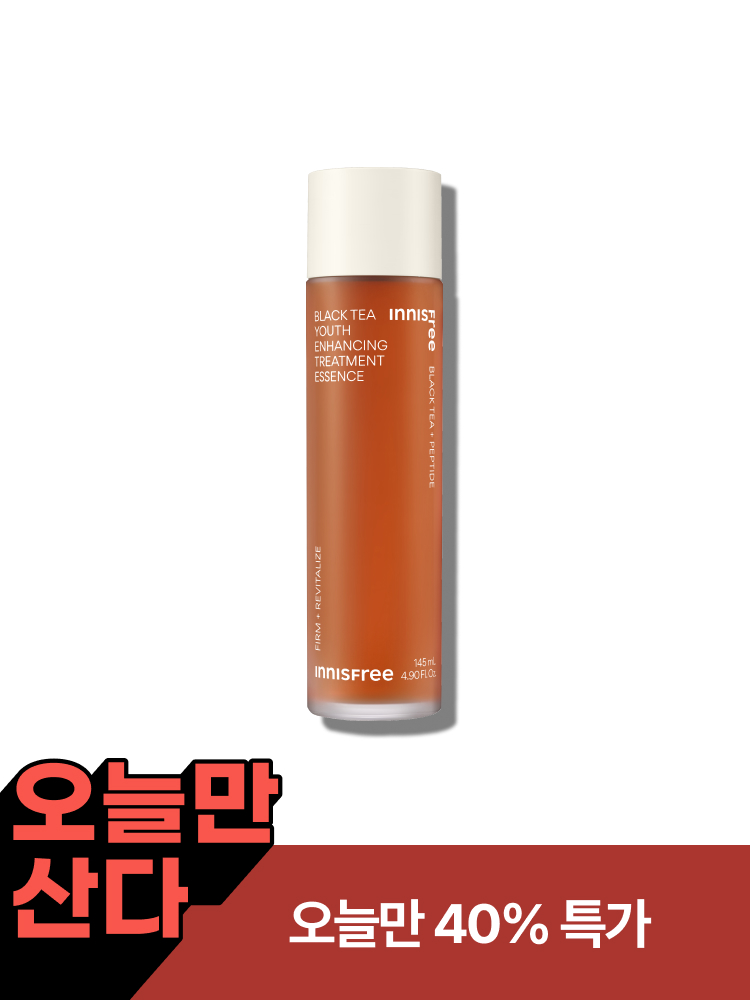 [대용량] 블랙티 유스 인핸싱 트리트먼트 에센스