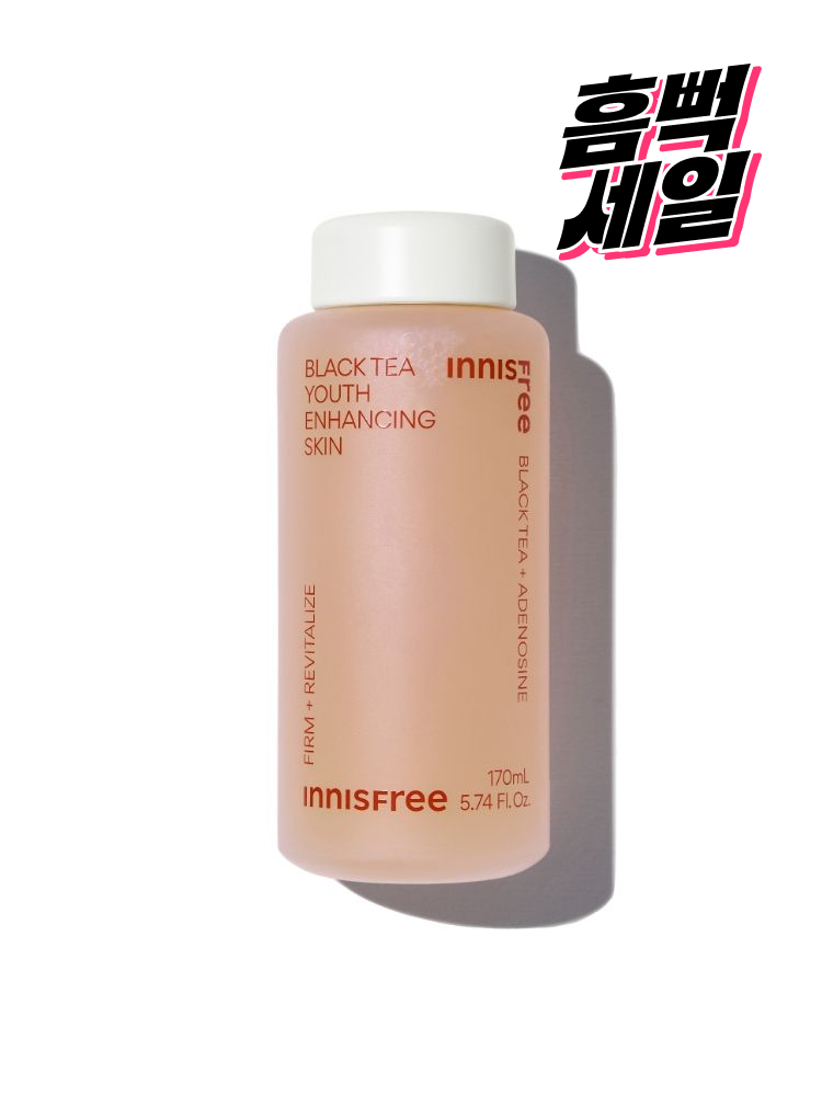 블랙티 유스 인핸싱 스킨