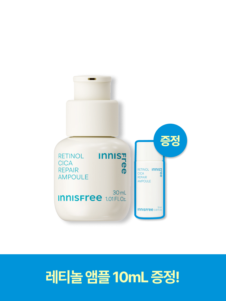 [30mL] 레티놀 시카 흔적 앰플 / 저자극 트러블 모공 민감성 나이아신아마이드