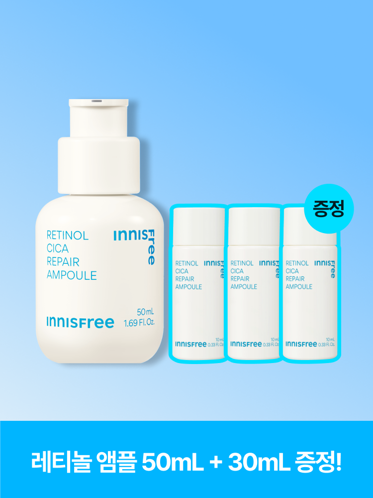 레티놀 시카 흔적 앰플 [대용량]