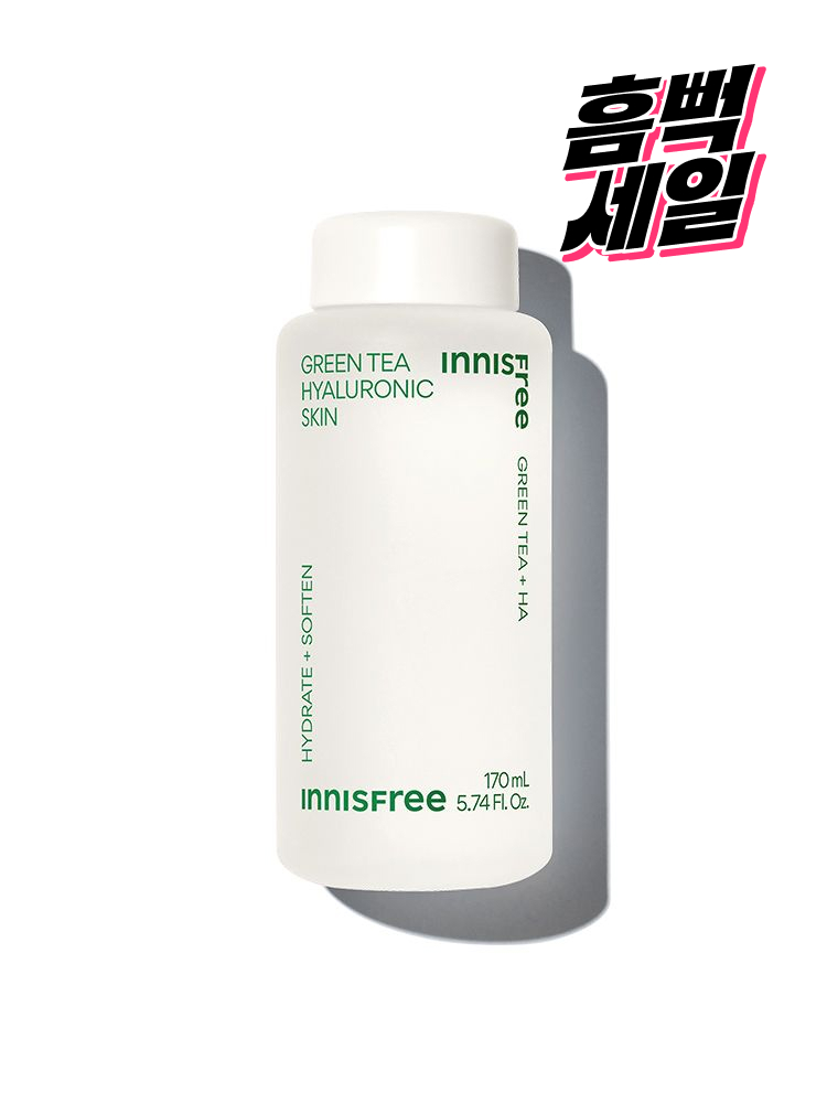 그린티 히알루론산 스킨