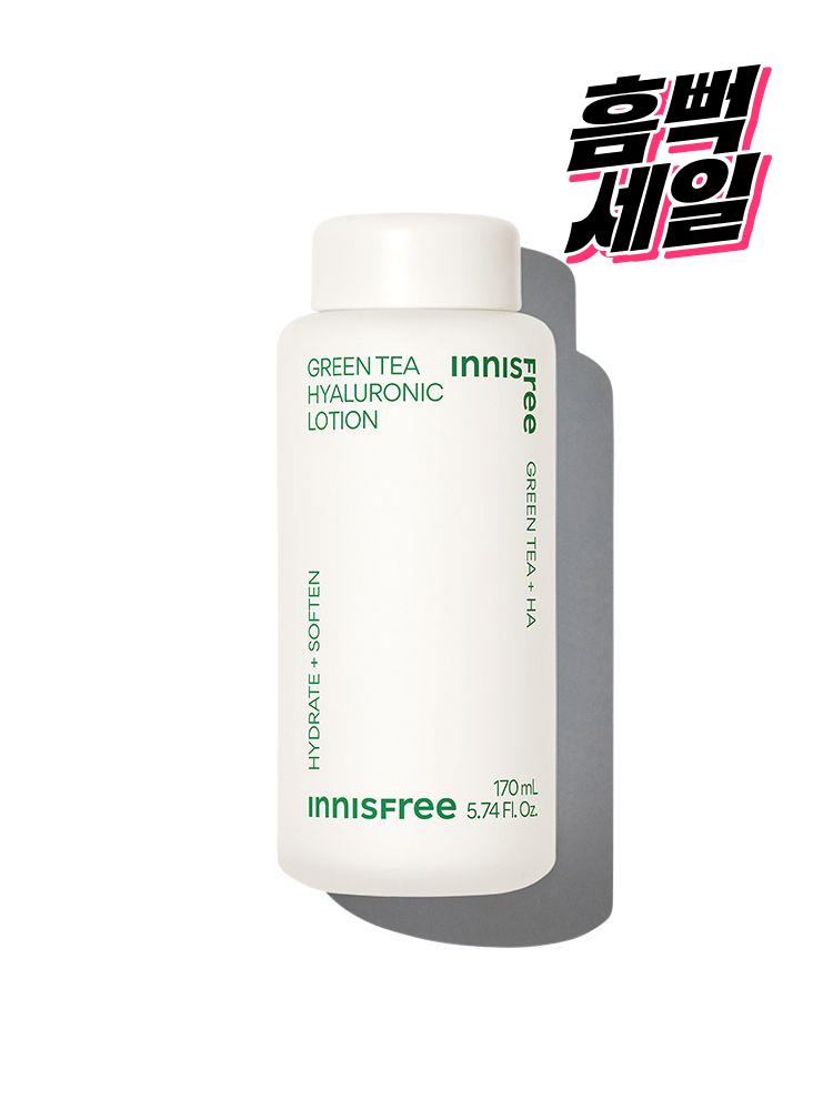 그린티 히알루론산 로션