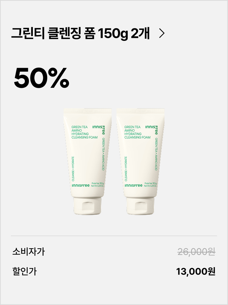 그린티 아미노 수분 폼 클렌징