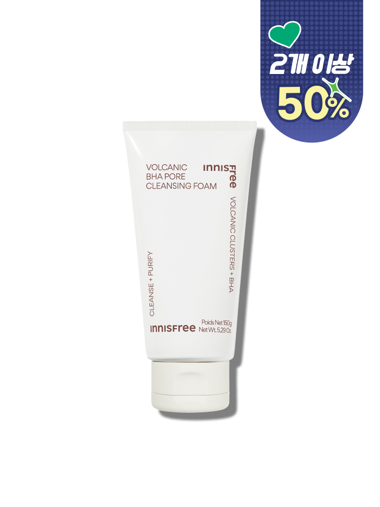 화산송이 바하 모공 폼 클렌징 / 피지관리 지성 민감성 피지제거 딥클렌징
