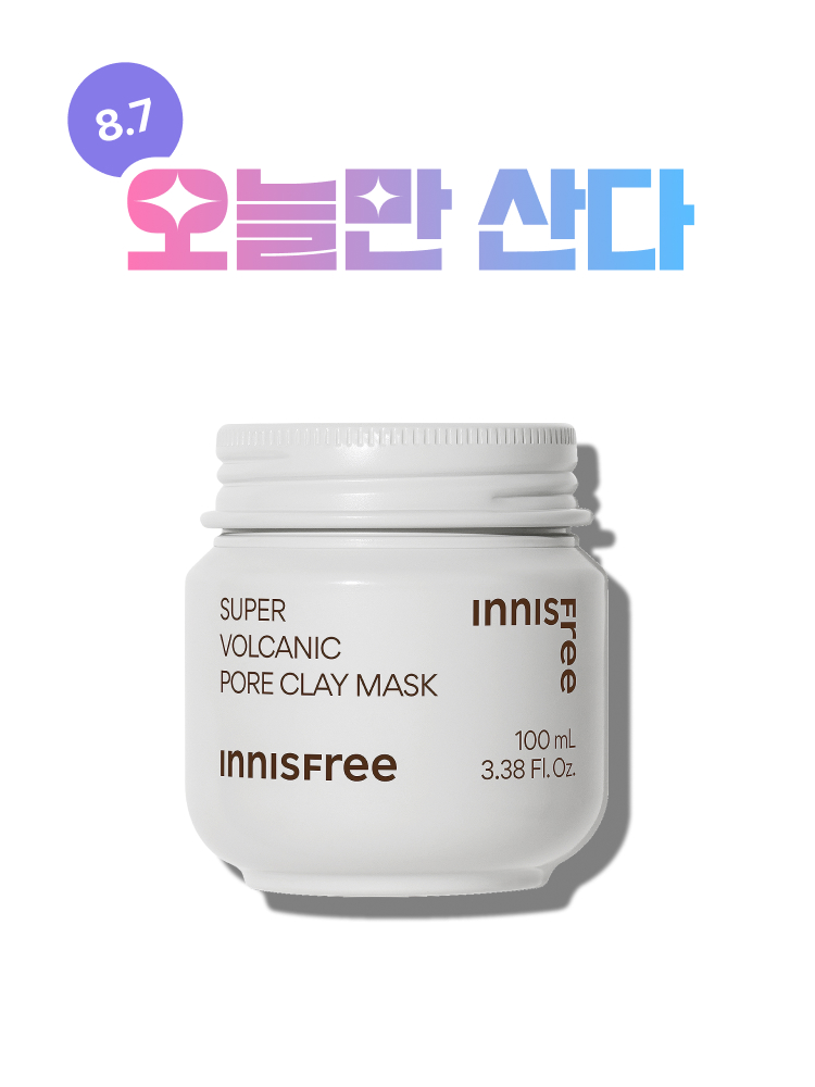 수퍼 화산송이 모공팩 / 각질제거 브라이트닝 블랙헤드 모공팩
