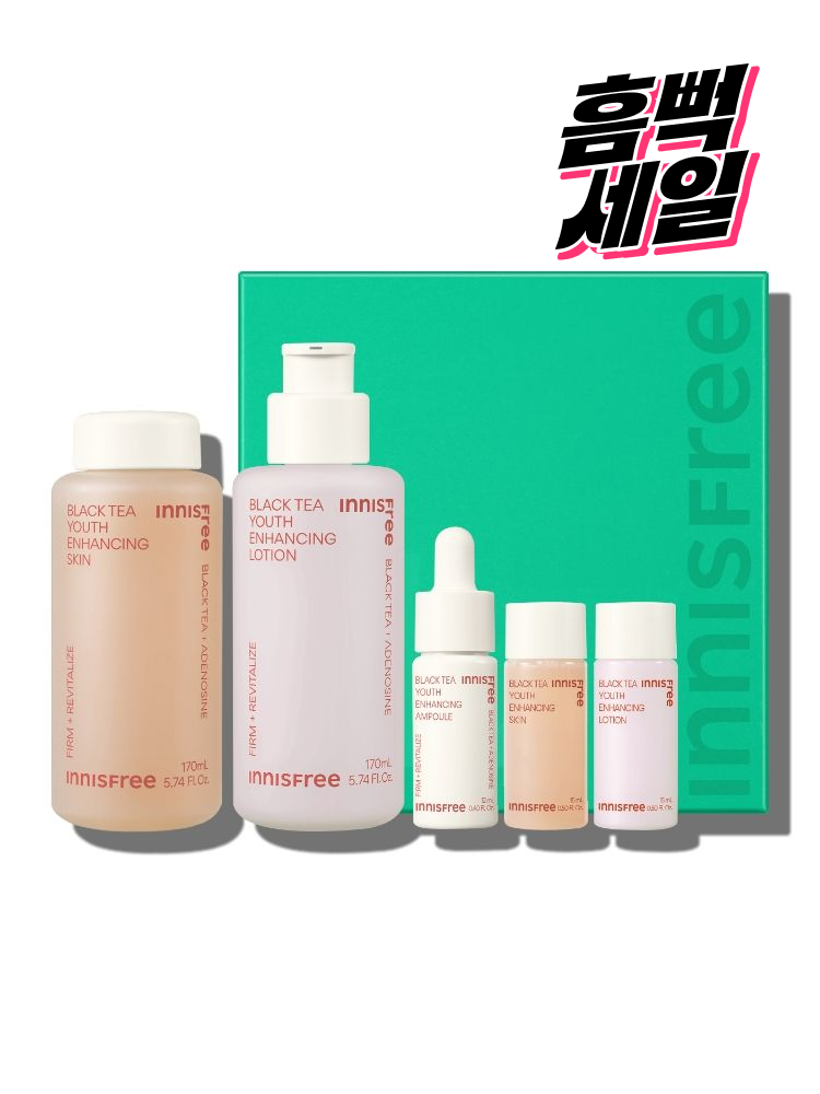 블랙티 유스 인핸싱 스킨케어 세트