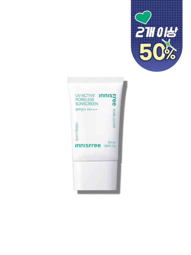 유브이 액티브 포어리스 선스크린 SPF50+ PA++++