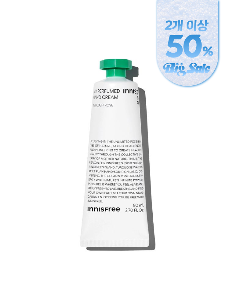 마이 퍼퓸드 핸드크림 [대용량]