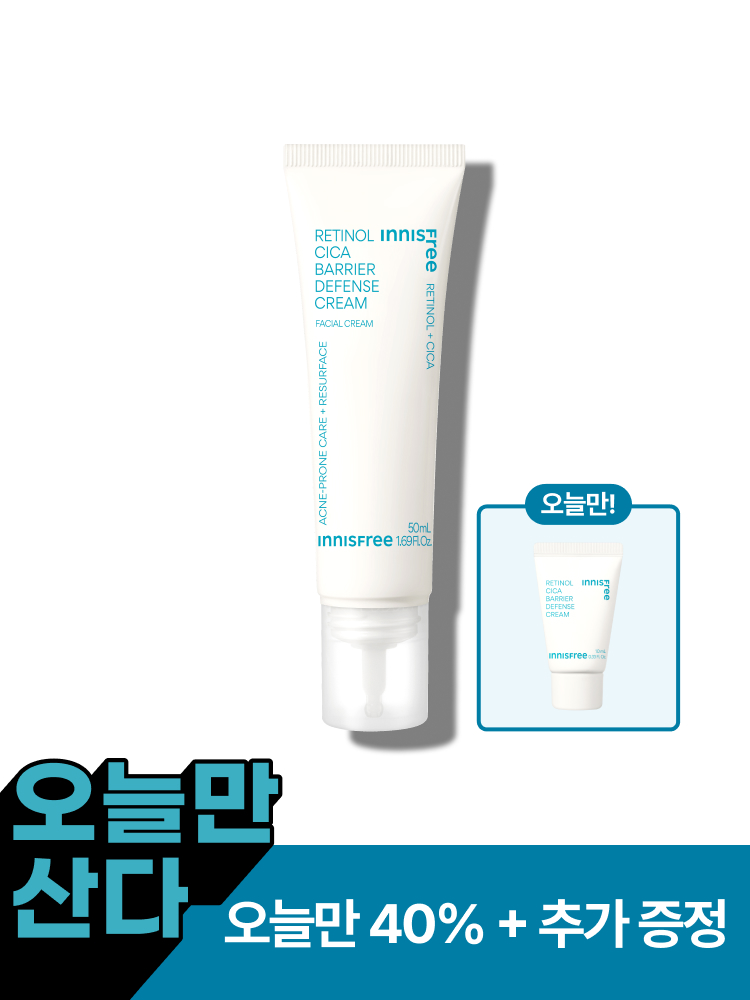 레티놀 시카 흔적 장벽 크림