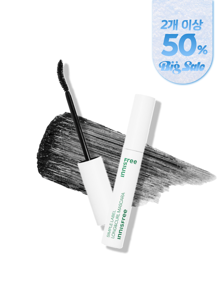 심플라벨 마스카라 롱앤컬 / 볼륨앤컬
