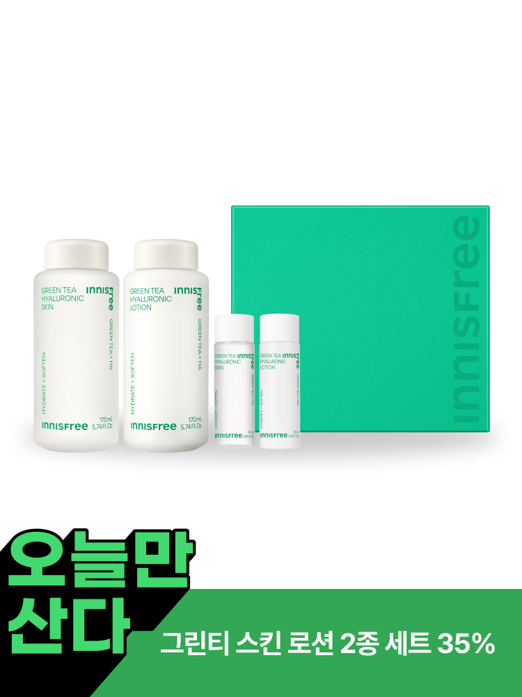 그린티 히알루론산 스킨케어 2종 세트