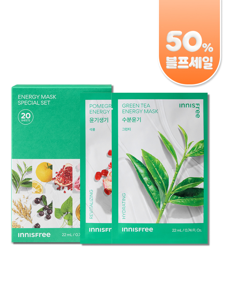 에너지 마스크 스페셜 세트 / 데일리팩 스킨팩 수분팩 진정팩 