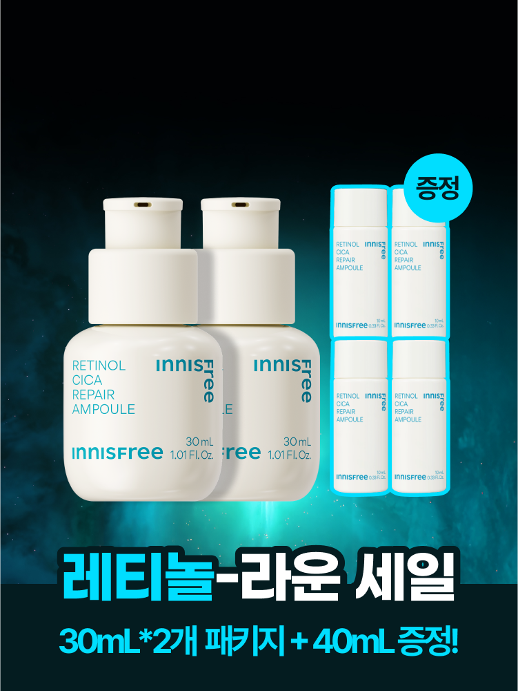 레티놀 시카 흔적 앰플 30mL x 2개 패키지