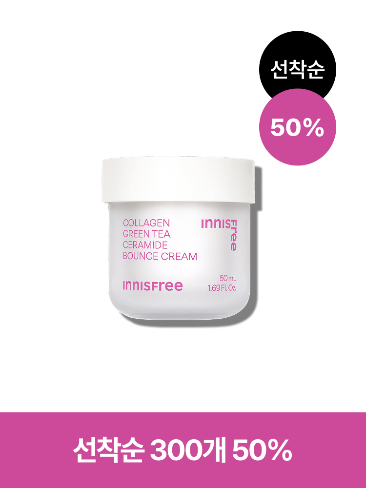 콜라겐 그린티 세라마이드 탄력장벽 크림_저자극 피부장벽 속광 무향