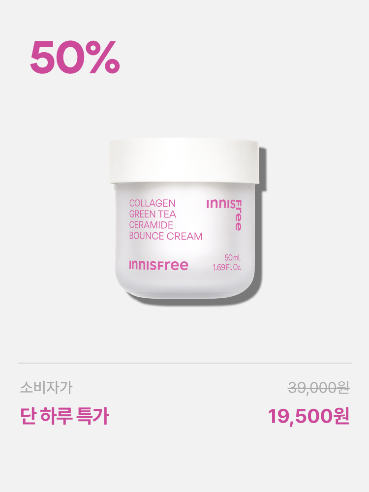 콜라겐 그린티 세라마이드 탄력장벽 크림_저자극 피부장벽 속광 무향