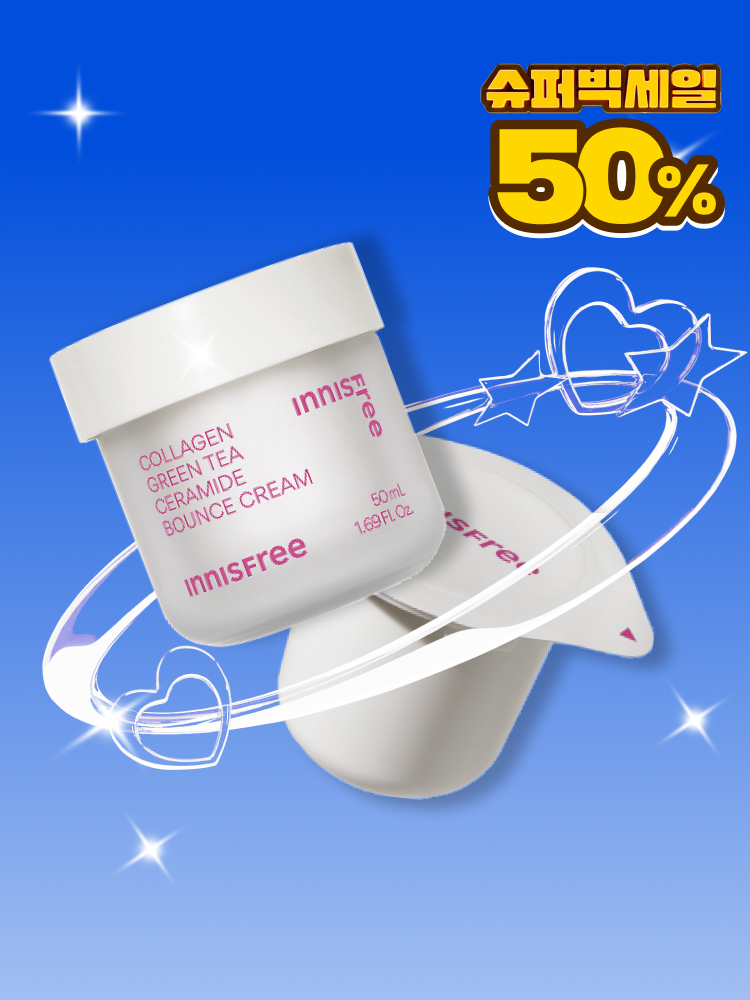 콜라겐 그린티 세라마이드 탄력장벽 크림 50mL + 리필 50mL