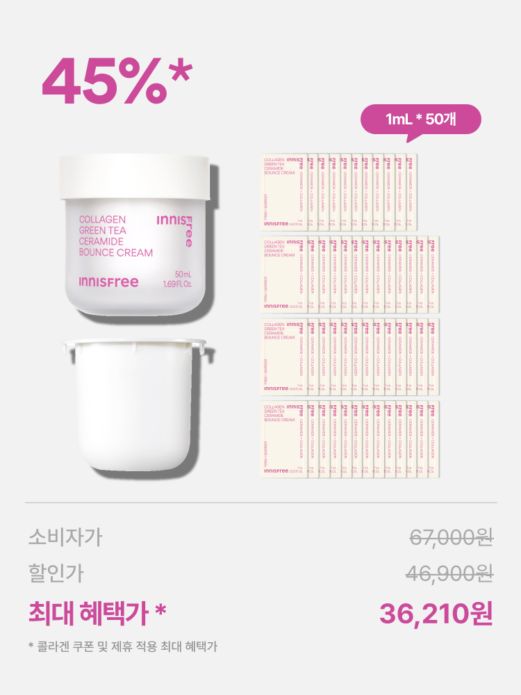 콜라겐 그린티 세라마이드 탄력장벽 크림 50mL + 리필 50mL